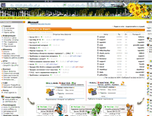 Tablet Screenshot of lannur.ru